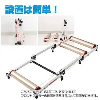 Amazon | Fkstyle サイクルトレーナー 3本ローラー 自転車